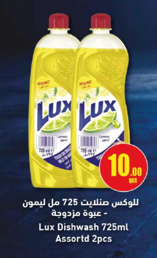 Lemon available at روابي هايبرماركت in قطر - الوكرة