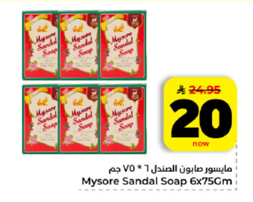 available at هايبر الوفاء in مملكة العربية السعودية, السعودية, سعودية - المنطقة الشرقية