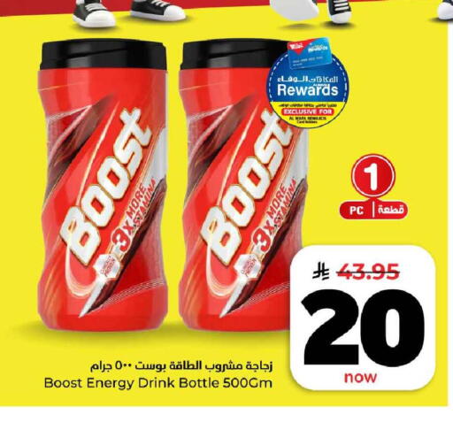 available at هايبر الوفاء in مملكة العربية السعودية, السعودية, سعودية - الرياض