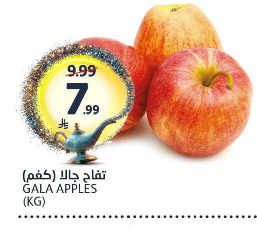available at مركز الجزيرة للتسوق in مملكة العربية السعودية, السعودية, سعودية - الرياض