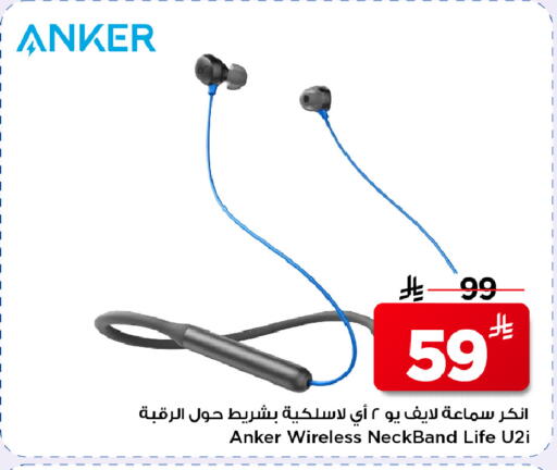 available at Mark & Save in KSA, Saudi Arabia, Saudi - Al Hasa