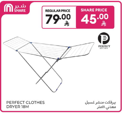available at Carrefour in KSA, Saudi Arabia, Saudi - Buraidah