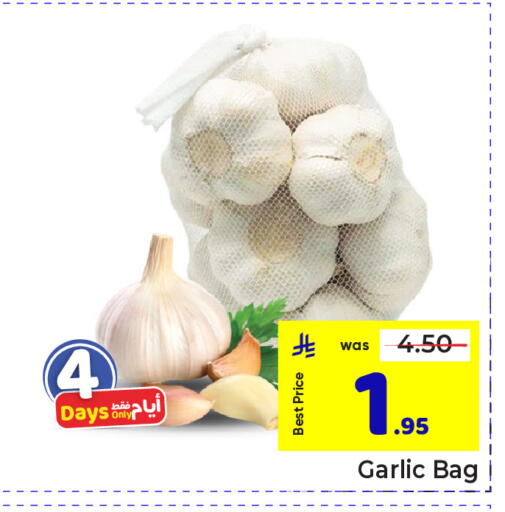 Garlic available at مكة هايبرماركت in مملكة العربية السعودية, السعودية, سعودية - الرياض
