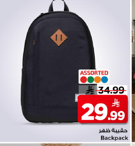 available at Mark & Save in KSA, Saudi Arabia, Saudi - Al Hasa