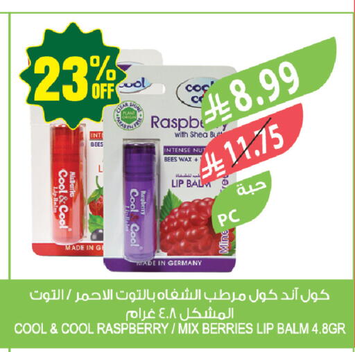 Raspberry available at المزرعة in مملكة العربية السعودية, السعودية, سعودية - جازان