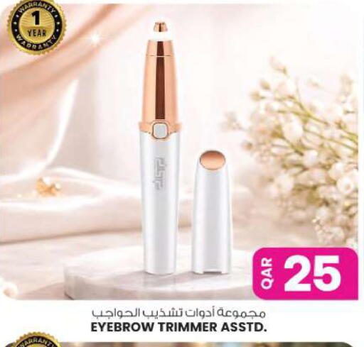 available at أنصار جاليري in قطر - الخور