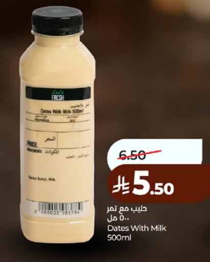 available at LULU Hypermarket in KSA, Saudi Arabia, Saudi - Yanbu
