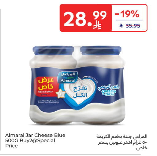 available at Carrefour in KSA, Saudi Arabia, Saudi - Buraidah