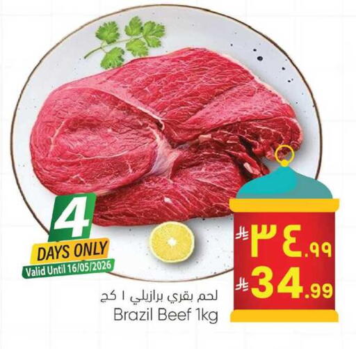 available at ستي فلاور in مملكة العربية السعودية, السعودية, سعودية - الرياض