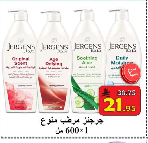 Cherry Cucumber available at  Ali Sweets And Food in KSA, Saudi Arabia, Saudi - Al Hasa
