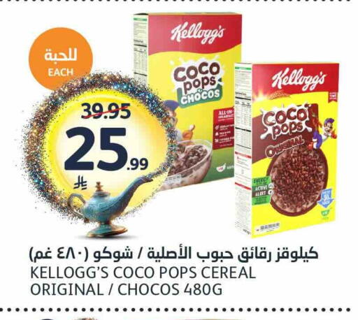 available at مركز الجزيرة للتسوق in مملكة العربية السعودية, السعودية, سعودية - الرياض