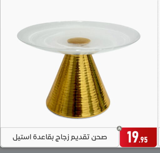available at Family Discount in KSA, Saudi Arabia, Saudi - Dammam
