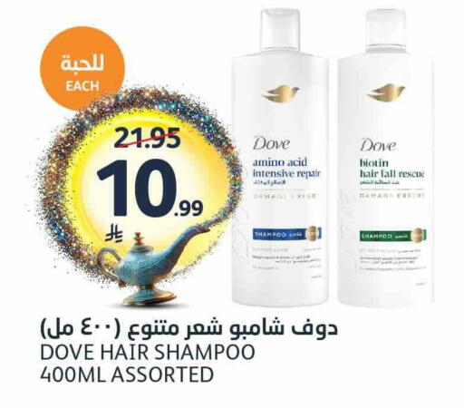 available at مركز الجزيرة للتسوق in مملكة العربية السعودية, السعودية, سعودية - الرياض