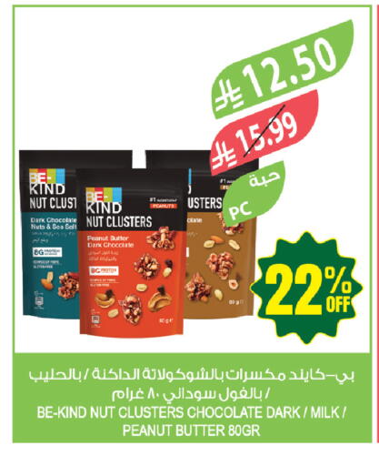 available at Farm  in KSA, Saudi Arabia, Saudi - Yanbu