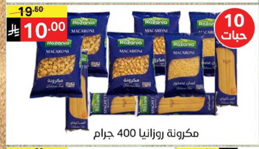 available at نوري سوبر ماركت‎ in مملكة العربية السعودية, السعودية, سعودية - مكة المكرمة