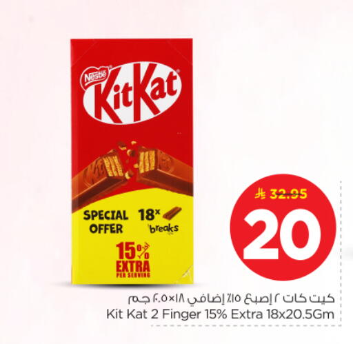 available at Nesto in KSA, Saudi Arabia, Saudi - Buraidah