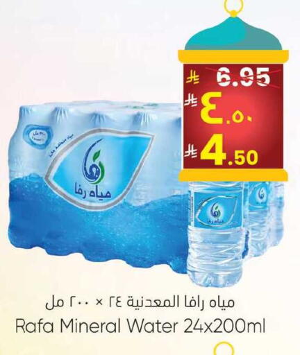 available at ستي فلاور in مملكة العربية السعودية, السعودية, سعودية - حائل‎