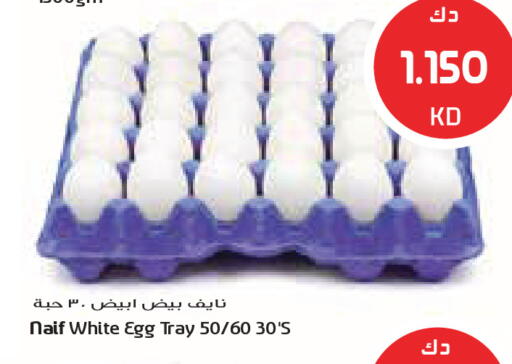 available at جراند كوستو in الكويت - مدينة الكويت