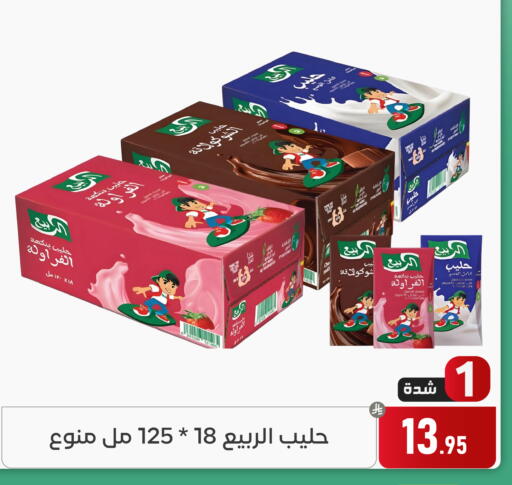 available at Family Discount in KSA, Saudi Arabia, Saudi - Dammam