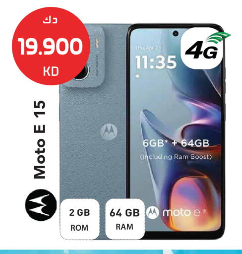 available at Grand Hyper in Kuwait - Kuwait City