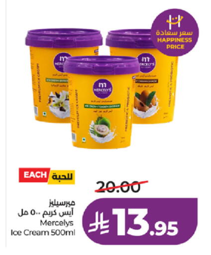 available at لولو هايبرماركت in مملكة العربية السعودية, السعودية, سعودية - مكة المكرمة