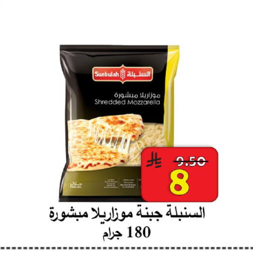 available at  Ali Sweets And Food in KSA, Saudi Arabia, Saudi - Al Hasa