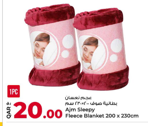 available at روابي هايبرماركت in قطر - الوكرة