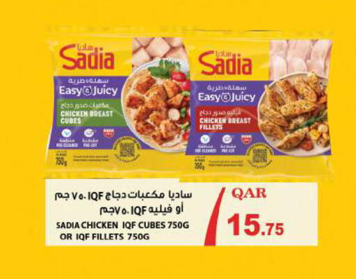 available at أنصار جاليري in قطر - الخور