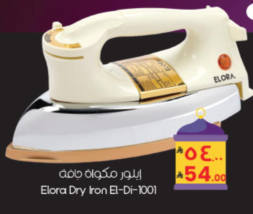 available at City Flower in KSA, Saudi Arabia, Saudi - Dammam