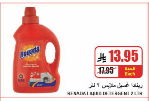 available at A ماركت in مملكة العربية السعودية, السعودية, سعودية - الرياض