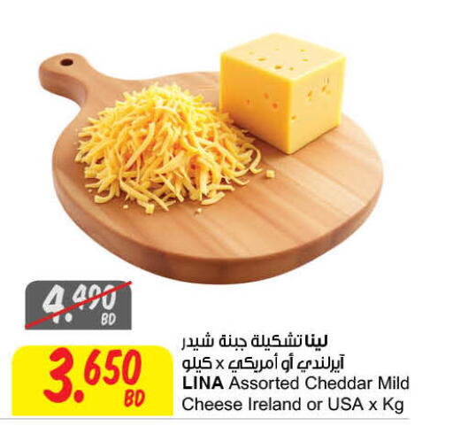 available at The Sultan Center in Bahrain