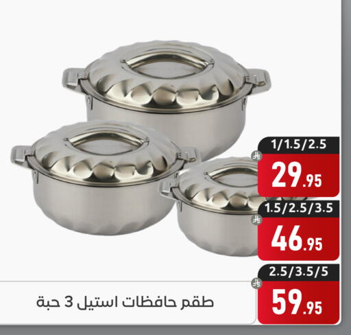 available at Family Discount in KSA, Saudi Arabia, Saudi - Dammam