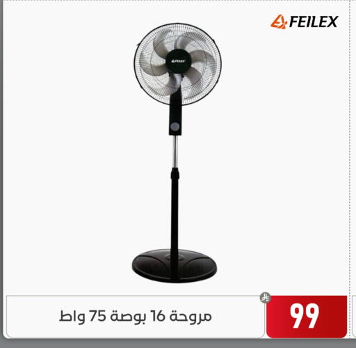 available at تخفيضات العائلة in مملكة العربية السعودية, السعودية, سعودية - المنطقة الشرقية