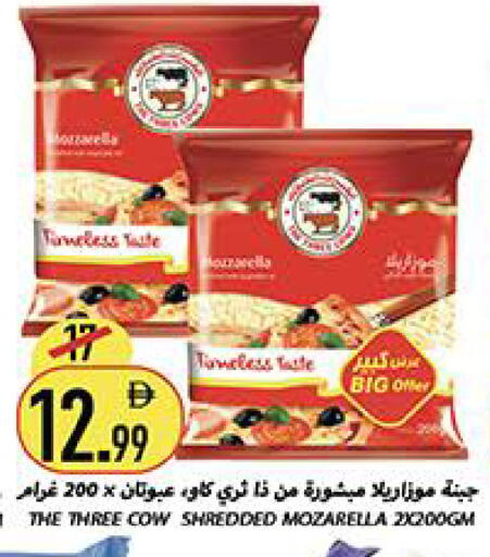 available at Rawabi Market Ajman in UAE - Sharjah / Ajman