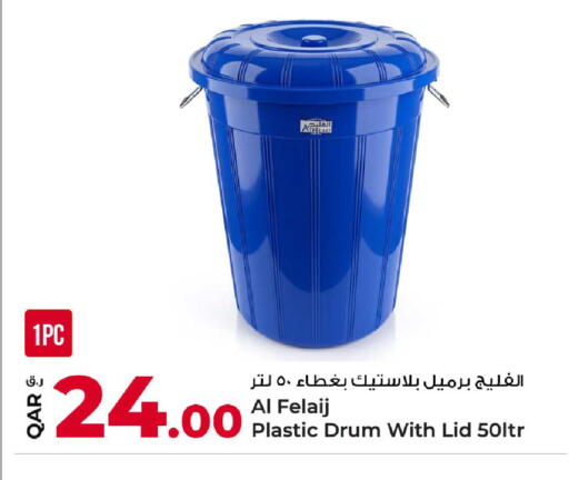available at روابي هايبرماركت in قطر - الدوحة