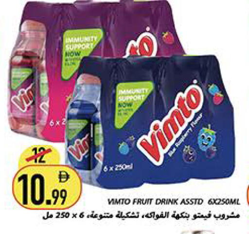 available at Rawabi Market Ajman in UAE - Sharjah / Ajman