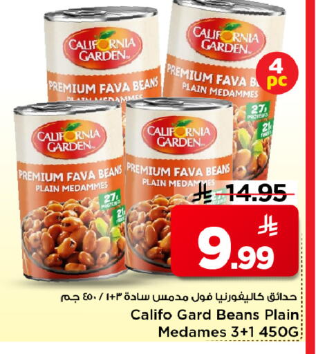 available at Mark & Save in KSA, Saudi Arabia, Saudi - Al Hasa