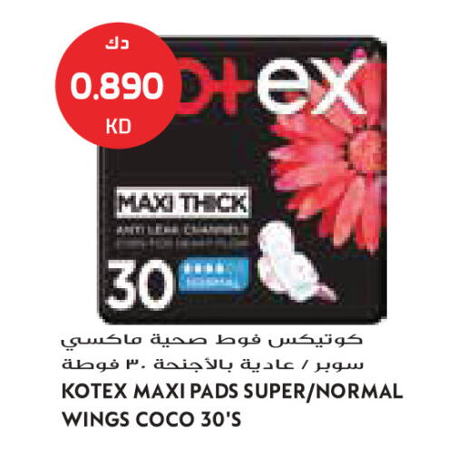 available at جراند كوستو in الكويت - مدينة الكويت