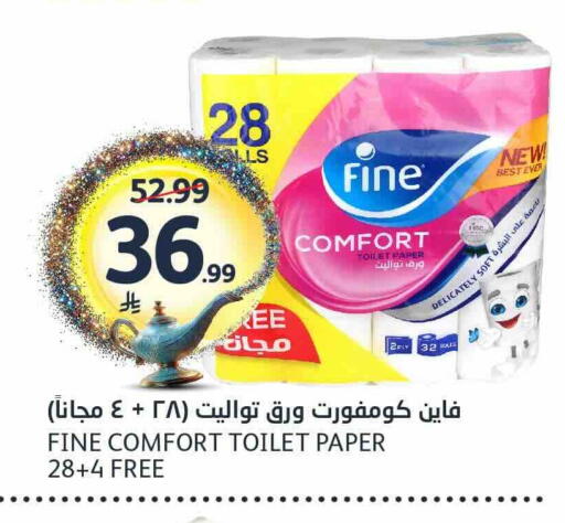 available at مركز الجزيرة للتسوق in مملكة العربية السعودية, السعودية, سعودية - الرياض