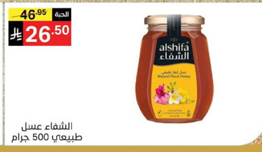 available at نوري سوبر ماركت‎ in مملكة العربية السعودية, السعودية, سعودية - جدة