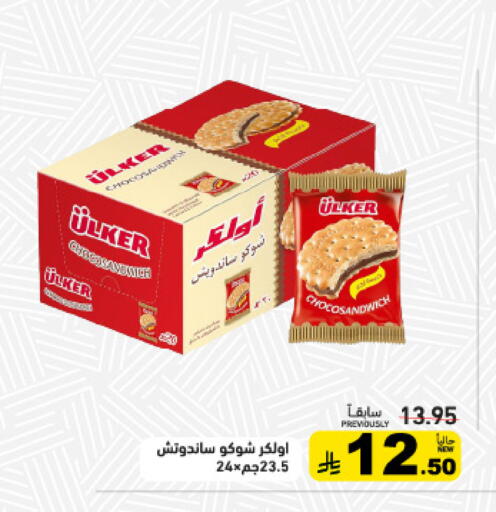 available at Aswaq Ramez in KSA, Saudi Arabia, Saudi - Tabuk
