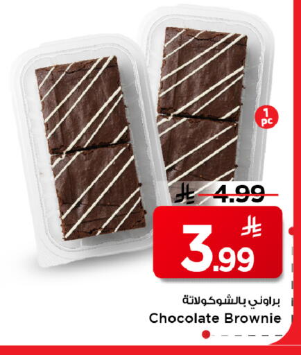 available at Mark & Save in KSA, Saudi Arabia, Saudi - Al Hasa