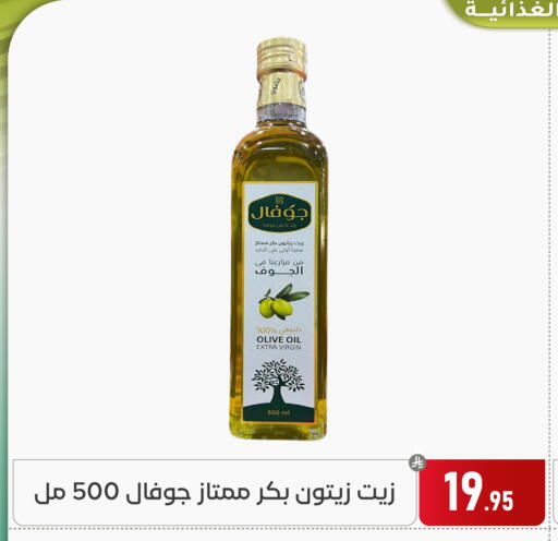 available at Family Discount in KSA, Saudi Arabia, Saudi - Dammam