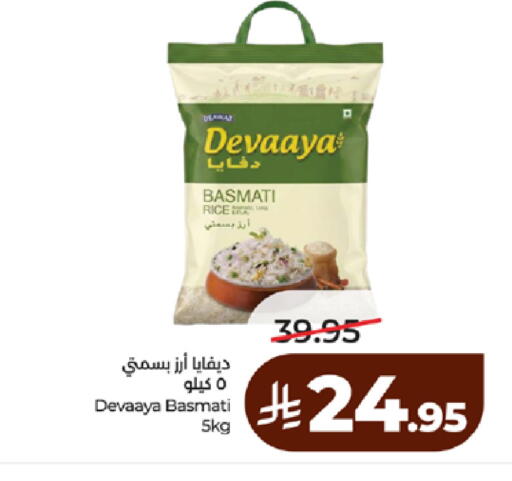available at لولو هايبرماركت in مملكة العربية السعودية, السعودية, سعودية - ينبع