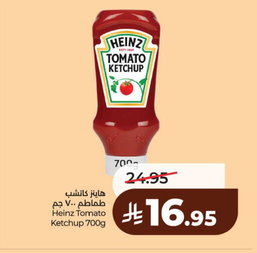 Tomato available at لولو هايبرماركت in مملكة العربية السعودية, السعودية, سعودية - المنطقة الشرقية