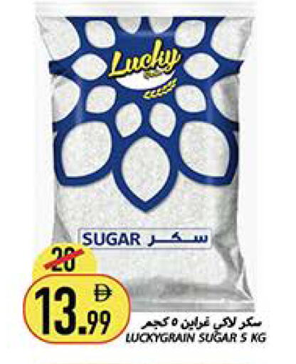 available at Rawabi Market Ajman in UAE - Sharjah / Ajman