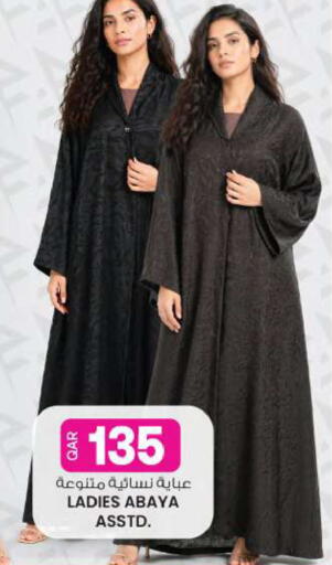 available at أنصار جاليري in قطر - الخور