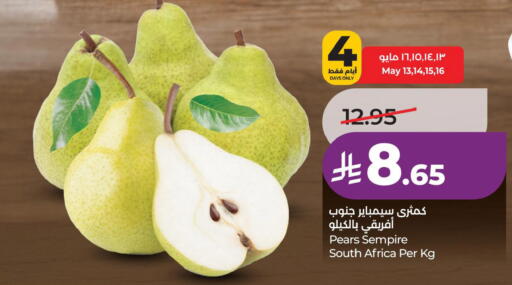 from South Africa available at لولو هايبرماركت in مملكة العربية السعودية, السعودية, سعودية - الخبر‎