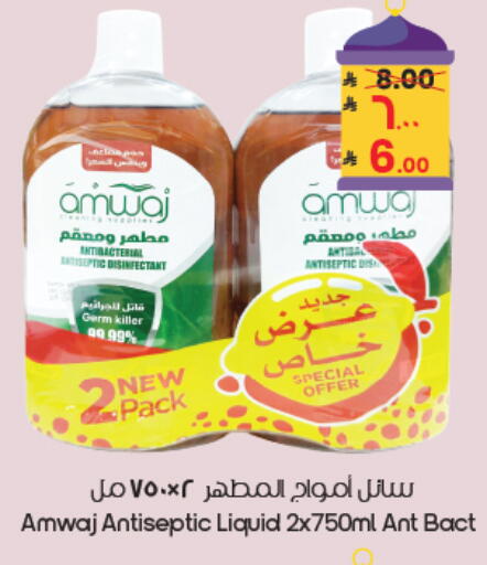 available at ستي فلاور in مملكة العربية السعودية, السعودية, سعودية - المنطقة الشرقية