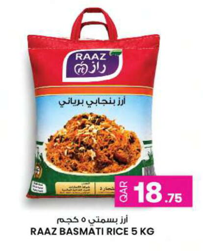 available at أنصار جاليري in قطر - الخور